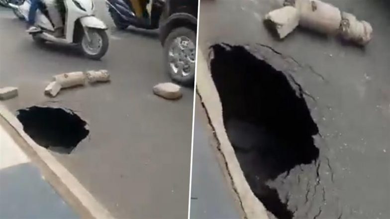 VIDEO: लखनऊ में फिर धंसी सड़क! सहारागंज मॉल के सामने खिसकी जमीन, लोगों ने घटिया निर्माण कार्य पर उठाए सवाल