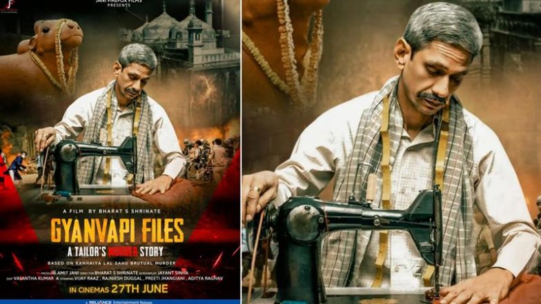 &lsquo;Gyanvapi Files&rsquo;: कन्हैया लाल साहू हत्याकांड पर बनी फिल्म 'ज्ञानवापी फाइल्स' 27 जून को होगी रिलीज, लीड रोल में विजय राज!