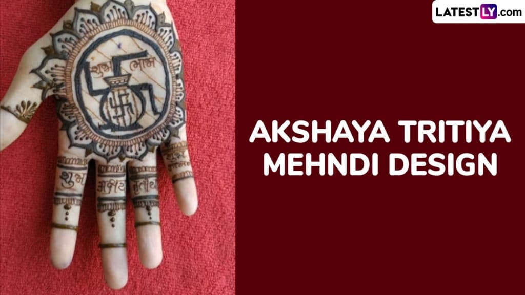 अक्षय तृतीया पर लगाएं ये महालक्ष्मी और कलश के मेहंदी डिजाइन, देखें मेहंदी पैटर्न