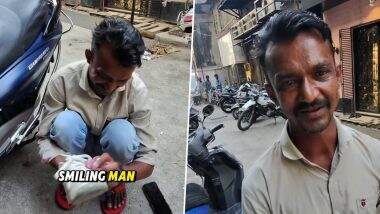 Viral Video: मुंबई की सड़कों पर जूता पॉलिश करने वाले ने अमेरिकी पर्यटक से शू बॉक्स खरीदने के लिए मांगी मदद, पैसे देने के बाद व्लॉगर को पता चला वेंडर सबको ऐसे ही चूना लगाता है Viral Video: मुंबई की सड़कों पर जूता पॉलिश करने वाले ने अमेरिकी पर्यटक से शू बॉक्स खरीदने के लिए मांगी मदद, पैसे देने के बाद व्लॉगर को पता चला वेंडर सबको ऐसे ही चूना लगाता है
