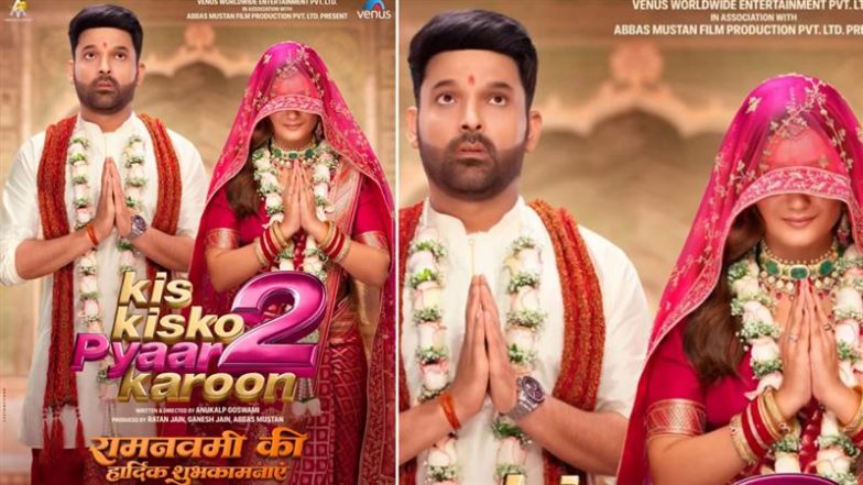 Kis Kisko Pyaar Karoon 2: राम नवमी के मौके पर &lsquo;किस किसको प्यार करूं 2&rsquo; का दूसरा पोस्टर रिलीज, कपिल शर्मा संग दिखी रहस्यमयी दुल्हन (View Poster)