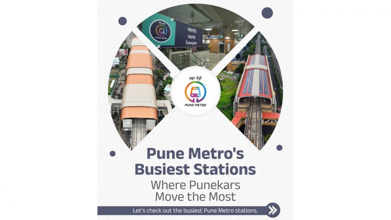 Top 5 Pune Metro Stations With Highest Footfall: पुणे मेट्रो के टॉप 5 व्यस्त स्टेशंस जहां सबसे अधिक यात्री आते हैं
