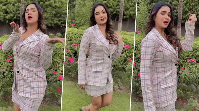 Trisha Kar Madhu ने भोजपुरी गाना 'बलमुवा करिए बात का' गिराई बिजली, एक्ट्रेस की कातिल अदाओं ने फैंस पर चलाया जादू (Watch Video)