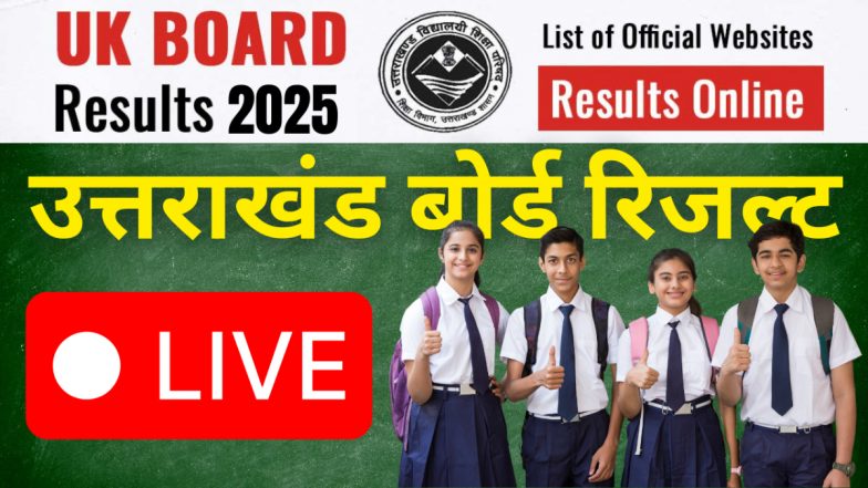 UK Board Result 2025: उत्तराखंड बोर्ड 10वीं और 12वीं का रिजल्ट घोषित, uaresults.nic.in और ubse.uk.gov.in पर चेक करें अपना परिणाम