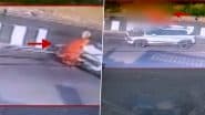 Chhatrapati Sambhajinagar Hit and Run: महाराष्ट्र के संभाजीनगर में तेज़ रफ्तार कार का कहर, सड़क पार कर रही महिला को कुचलने से मौत: VIDEO