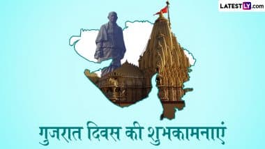 Gujarat Day 2025 Wishes: गुजरात दिवस के इन शानदार हिंदी Quotes, WhatsApp Messages, Facebook Greetings के जरिए दें शुभकामनाएं
