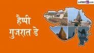 Gujarat Day 2025 Messages: हैप्पी गुजरात दिवस! प्रियजनों संग शेयर करें ये हिंदी WhatsApp Wishes, GIF Greetings, Quotes और Photo SMS