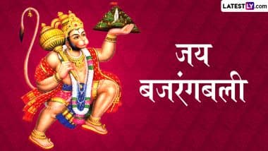 Bada Mangal 2025: ज्येष्ठ माह के मंगलवारों को ‘बुढ़वा मंगल’ क्यों कहते हैं? दूसरे बड़ा मंगल पर ऐसे करें पूजा, दूर होंगे सारे संकट! Bada Mangal 2025: ज्येष्ठ माह के मंगलवारों को ‘बुढ़वा मंगल’ क्यों कहते हैं? दूसरे बड़ा मंगल पर ऐसे करें पूजा, दूर होंगे सारे संकट!