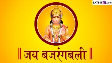 Bada Mangal Of 2025: आज मनाया जायेगा ज्येष्ठ का अंतिम बड़ा मंगल का पर्व! जानें बड़ा मंगल मनाने के कारण एवं इसके अनुष्ठान आदि के बारे में! Bada Mangal Of 2025: आज मनाया जायेगा ज्येष्ठ का अंतिम बड़ा मंगल का पर्व! जानें बड़ा मंगल मनाने के कारण एवं इसके अनुष्ठान आदि के बारे में!