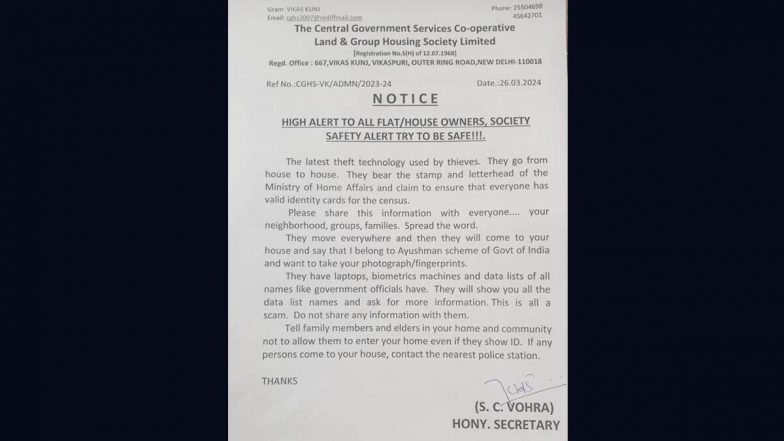 Fact Check: आयुष्मान स्कीम के नाम पर ठगी की कोशिश! वायरल 'हाई अलर्ट' लेटर निकला फर्जी, जानिए सच