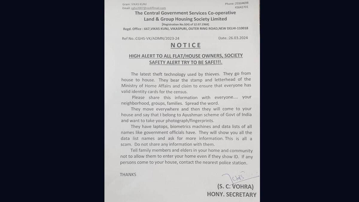 Fact Check: आयुष्मान स्कीम के नाम पर ठगी की कोशिश! वायरल 'हाई अलर्ट' लेटर निकला फर्जी, जानिए सच Fact Check: आयुष्मान स्कीम के नाम पर ठगी की कोशिश! वायरल 'हाई अलर्ट' लेटर निकला फर्जी, जानिए सच