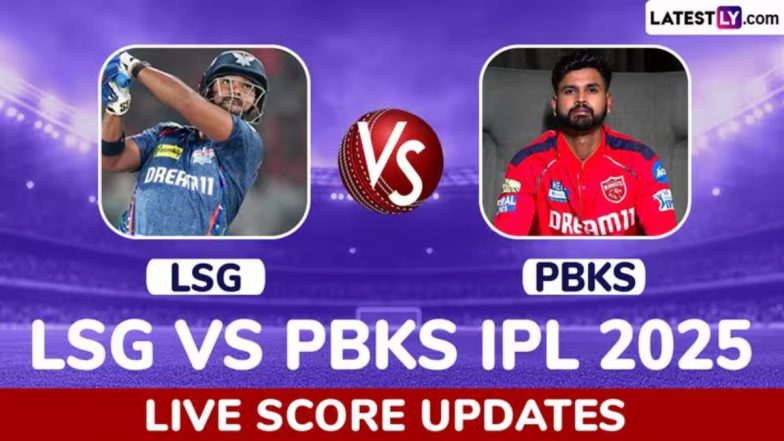 LSG vs PBKS TATA IPL 2025 Live Toss & Scorecard: पंजाब किंग्स के कप्तान श्रेयस अय्यर ने जीता टॉस, लखनऊ सुपर जायंट्स पहले करेगी बल्लेबाजी, यहां देखें प्लेइंग इलेवन और मैच का लाइव स्कोरकार्ड