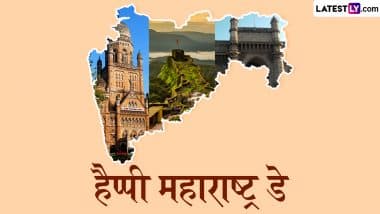 Maharashtra Day 2025 Messages: हैप्पी महाराष्ट्र डे! दोस्तों-रिश्तेदारों संग शेयर करें ये हिंदी Quotes, WhatsApp Wishes और GIF Greetings