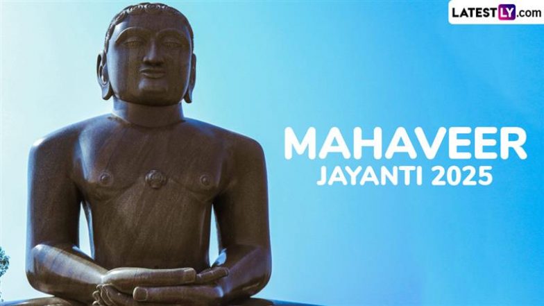 Mahaveer Jayanti 2025: कब और क्यों मनायी जाती है महावीर जयंती? जानें महावीर के मोक्ष दिलाने वाले 5 सिद्धांत!