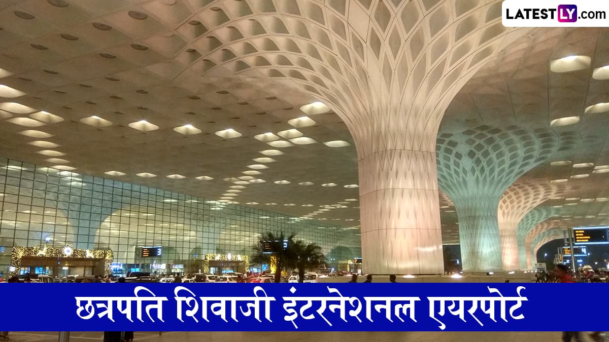 रनवे के मेंटेनेंस के चलते मुंबई इंटरनेशनल एयरपोर्ट 9 मई को 6 घंटे के लिए रहेगा बंद, किसी विमान के उतने की नहीं होगी अनुमति