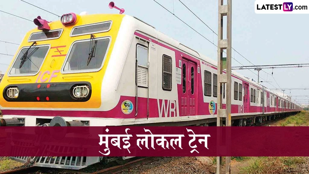 वेस्टर्न लाइन पर लोकल ट्रेन से गिरकर एमएफएफ जवान की मौत.