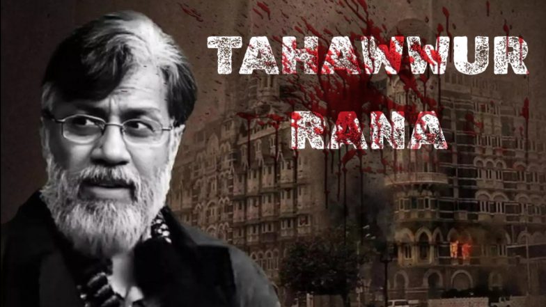 आतंकी तहव्वुर राणा का बड़ा कबूलनामा! मुंबई के 26/11 हमले में पाकिस्तानी सेना और ISI ने दिया था साथ, फायरिंग से पहले पवई के एक होटल में रुका था