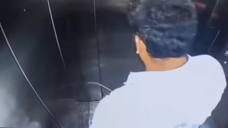 Viral Video: शर्मनाक हरकत! शख्स ने लिफ्ट के अंदर पेशाब किया पेशाब, वायरल वीडियो देख भड़के लोग