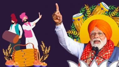 PM Modi Baisakhi Wishes: पीएम मोदी ने देशवासियों को दी बैसाखी की शुभकामनाएं, कहा- नया उत्साह, नई ऊर्जा और समृद्धि लाए यह पर्व