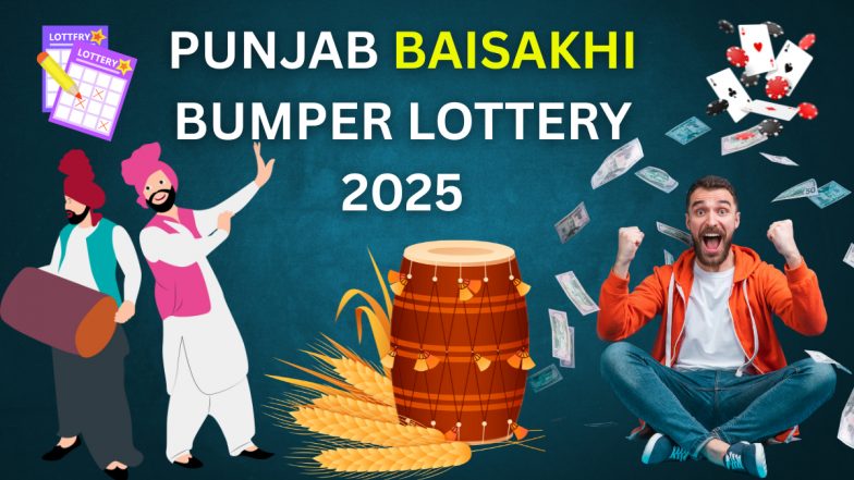 Punjab State Baisakhi Bumper Lottery 2025: करोड़पति बनने का सुनहरा मौका, कल आएगा पंजाब बैसाखी बंपर लॉटरी का रिजल्ट, जानिए पूरी डिटेल
