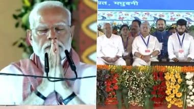 Madhubani: मंच से पीएम मोदी ने पहलगाम आतंकी हमले में जान गंवाने वालों को दी श्रद्धांजलि, फिर शुरू किया भाषण