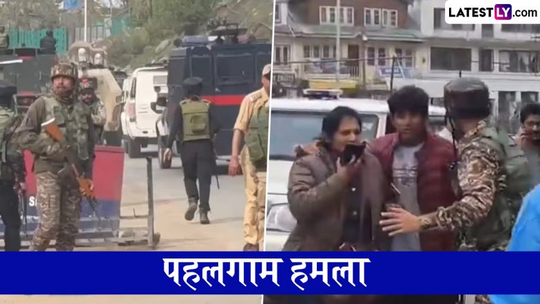 Pahalgam Attack: BBC ने पहलगाम हमले में शामिल आतंकियों को बताया 'मिलिटेंट्स', भारत ने जताया कड़ा विरोध, न्यूयॉर्क टाइम्स की रिपोर्टिंग पर भी विवाद