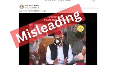 Fact Check: क्या अखिलेश यादव इफ्तार पार्टी में शामिल हुए, लेकिन महाकुंभ 2025 में नहीं गए? वायरल दावा निकला फर्जी, जानें असली सच्चाई (Watch Video)
