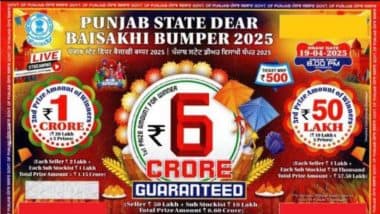 करोड़पति बनने का सुनहरा मौका! आज आएगा Punjab Baisakhi Bumper Lottery 2025 का Result करोड़पति बनने का सुनहरा मौका! आज आएगा Punjab Baisakhi Bumper Lottery 2025 का Result