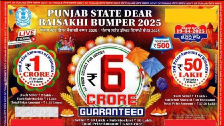 Punjab State Baisakhi Bumper Lottery 2025: जल्द घोषित होगा पंजाब बैसाखी बंपर लॉटरी का रिजल्ट, जानें कब और कहां देखें विजेताओं की लिस्ट