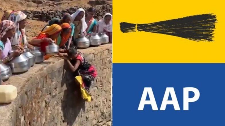 Nashik Water Crisis: पानी के लिए गहरे कुएं में उतर रहीं महिलाएं; आप ने फडणवीस सरकार से पूछा सवाल, 'हर घर में नल का पानी' कहां है? (Watch Video)