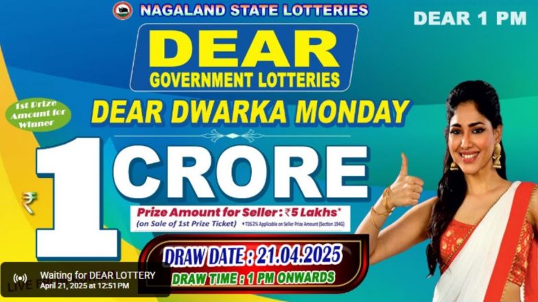 Nagaland Dear Lottery Sambad Result Today 1 PM: 1 करोड़ और 5 लाख रूपये किसने जीता, नागालैंड स्टेट लॉटरी में किसकी चमकी किस्मत; देखें Dear Dwarka Monday वीकली लॉटरी का रिजल्ट (Watch Video)
