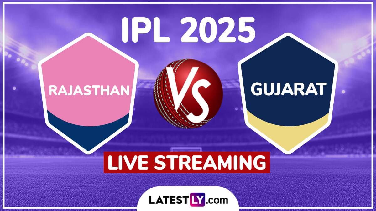 RR vs GT TATA IPL 2025 Live Streaming: राजस्थान रॉयल्स बनाम गुजरात टाइटन्स इंडियन प्रीमियर लीग मैच में खेला जाएगा रोमांचक मुकाबला, जानिए कब, कहां और कैसे देखें लाइव प्रसारण RR vs GT TATA IPL 2025 Live Streaming: राजस्थान रॉयल्स बनाम गुजरात टाइटन्स इंडियन प्रीमियर लीग मैच में खेला जाएगा रोमांचक मुकाबला, जानिए कब, कहां और कैसे देखें लाइव प्रसारण