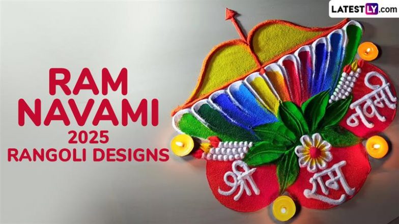Ram Navami 2025 Rangoli Designs: राम नवमी पर बनाएं राम मंदिर और धनुष रंगोली डिजाइन, देखें ट्यूटोरियल