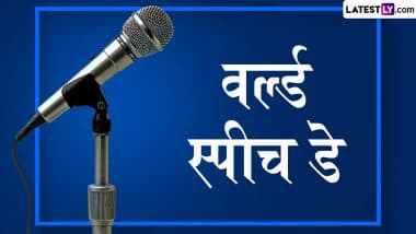 World Speech Day 2025 Quotes: आपकी आवाज़ सबसे सुंदर वाद्य-यंत्र है, वर्ल्ड स्पीच डे पर अपनों को भेजें ये प्रेरक कोट्स! World Speech Day 2025 Quotes: आपकी आवाज़ सबसे सुंदर वाद्य-यंत्र है, वर्ल्ड स्पीच डे पर अपनों को भेजें ये प्रेरक कोट्स!