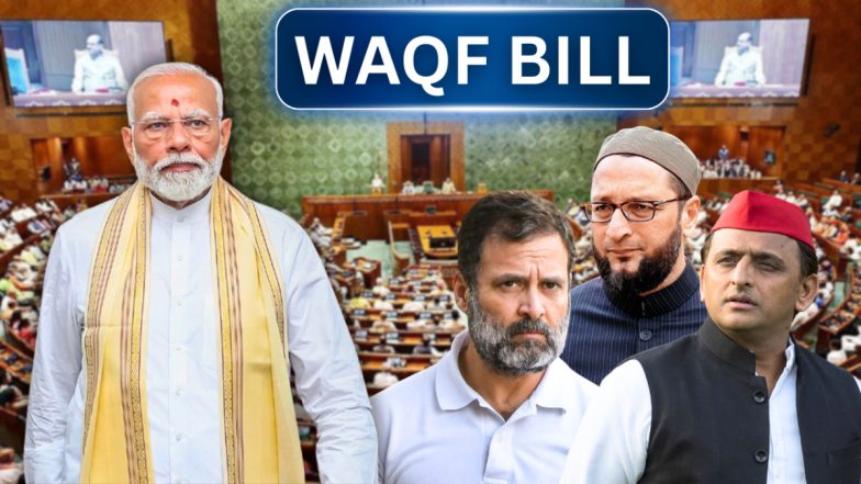 Waqf Amendment Bill: वक्फ संशोधन बिल लोकसभा में पास, जानिए इससे मुसलमानों पर क्या असर पड़ेगा?