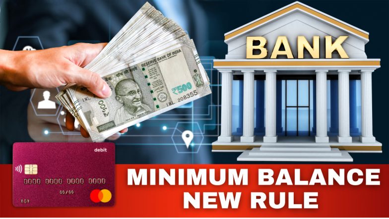Minimum Balance New Rule: बैंकों का सख्त रुख! खाते में मिनिमम बैलेंस नहीं रखने पर लगेगा फाइन, 1 अप्रैल से नए नियम लागू