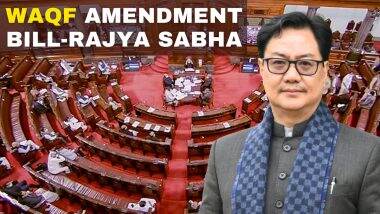 Waqf Bill in Rajya Sabha: आज 1 बजे राज्यसभा में पेश होगा वक्फ संशोधन विधेयक, लोकसभा में पारित होने के बाद विपक्ष का हंगामा जारी Waqf Bill in Rajya Sabha: आज 1 बजे राज्यसभा में पेश होगा वक्फ संशोधन विधेयक, लोकसभा में पारित होने के बाद विपक्ष का हंगामा जारी
