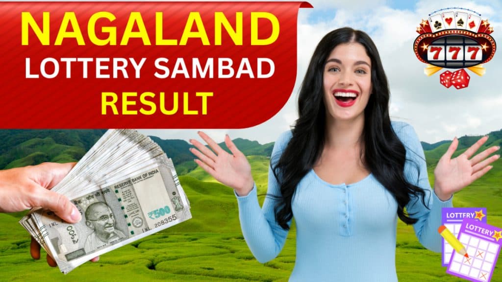 Nagaland Sambad Lottery Result Today: करोड़पति बनाएगा नागालैंड लॉटरी का रिजल्ट यहां देखें 1 PM का परिणाम