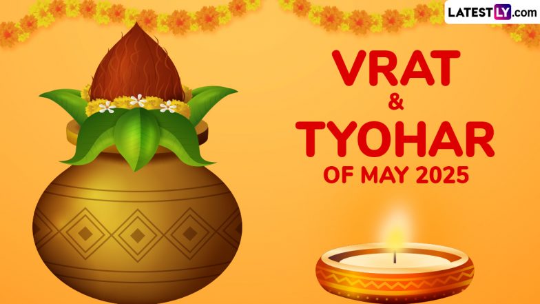 Vrat & Tyohar of May 2025: सीता नवमी से शनि जयंती तक! देखें इस माह पड़नेवाले व्रत, पर्व एवं जयंतियों आदि की पूरी सूची!