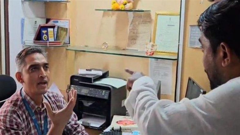 Maharashtra: बैंक मैनेजर के मराठी न बोलने पर मचा बवाल, अंबरनाथ के बैंक ऑफ महाराष्ट्र में MNS ने किया प्रदर्शन