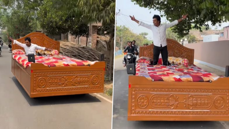 Viral Video: जुगाड़ तकनीक से शख्स ने बेड को बना दी चलती-फिरती गाड़ी, रोड पर दौड़ती पलंग कार का वीडियो हुआ वायरल