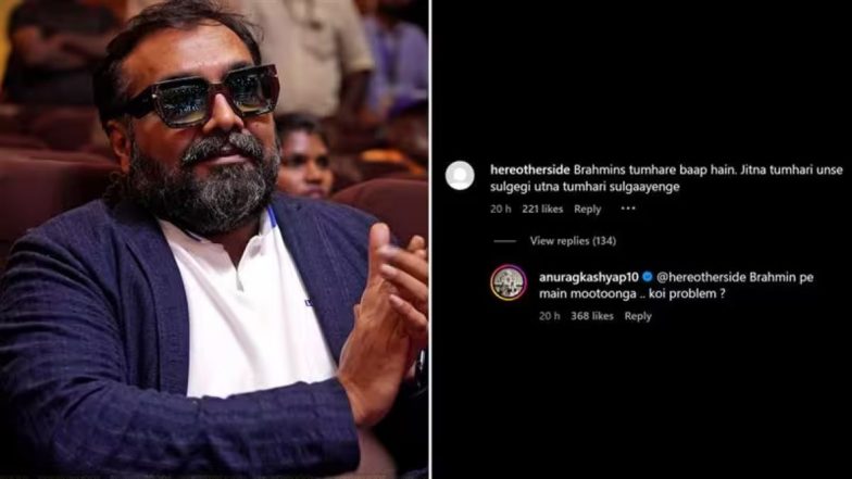 Anurag Kashyap की ब्राह्मणों पर अपमानजनक टिप्पणी, ब्राह्मण पे मैं मू*गा... सोशल मीडिया पर मचा बवाल