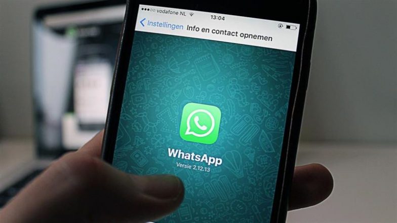 Whatsapp पर ठगी का खतरनाक तरीका; फोटो डाउनलोड करते ही शख्स के अकाउंट से उड़ गए 2 लाख रुपये