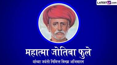Mahatma Jyotiba Phule Jayanti 2025 Marathi Wishes: महात्मा ज्योतिबा फुले जयंती के इन मराठी WhatsApp Stickers, GIF Greetings, HD Images के जरिए दें शुभकामनाएं Mahatma Jyotiba Phule Jayanti 2025 Marathi Wishes: महात्मा ज्योतिबा फुले जयंती के इन मराठी WhatsApp Stickers, GIF Greetings, HD Images के जरिए दें शुभकामनाएं