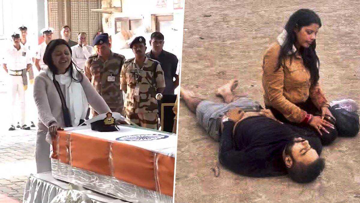 शादी के महज हफ्ते भर बाद उजड़ गया संसार, नेवी ऑफिसर विनय नरवाल की पत्नी हिमांशी ने पति को दी अंतिम विदाई 