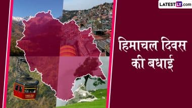 Himachal Day 2025 Wishes: हिमाचल दिवस की इन हिंदी WhatsApp Messages, GIF Greetings, HD Images, Wallpapers के जरिए दें शुभकामनाएं