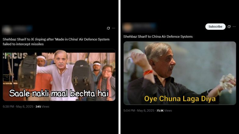 Pakistan Viral Memes And Jokes: पाकिस्तान की मेड इन चाइना एयर डिफेंस सिस्टम फेल होने के बाद इंटरनेट पर मीम्स और जोक्स की आई बाढ़, देखें पोस्ट