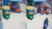 Jalaun Accident: जालौन में लोहे की सरिये से लदा ई रिक्शा सड़क किनारे खड़ी 2 महिलाओं और एक बच्ची पर पलटा, एक्सीडेंट का सीसीटीवी आया सामने