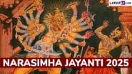Spiritual Quotes on Narasimha Jayanti 2025: नृसिंह जयंती पर अपने मित्र-परिजनों को सोशल मीडिया पर ये शुभकामना संदेश भेजकर पर्व का आनंद लें!