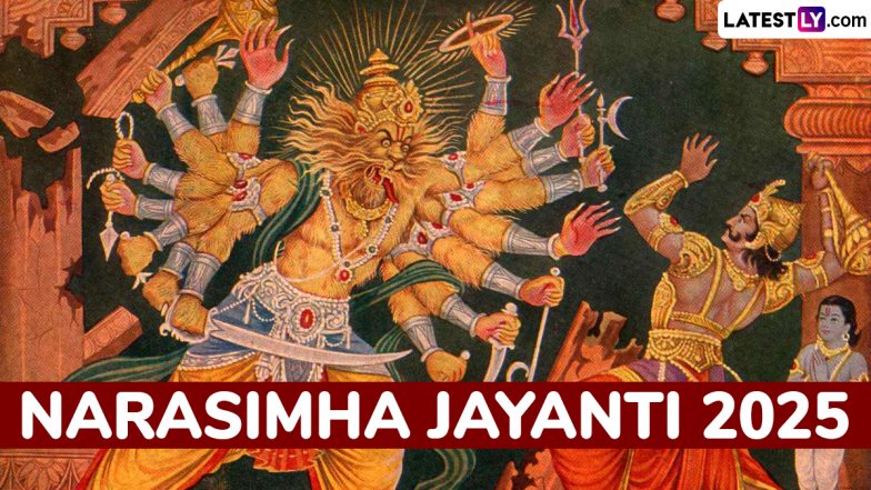 Spiritual Quotes on Narasimha Jayanti 2025: नृसिंह जयंती पर अपने मित्र-परिजनों को सोशल मीडिया पर ये शुभकामना संदेश भेजकर पर्व का आनंद लें!